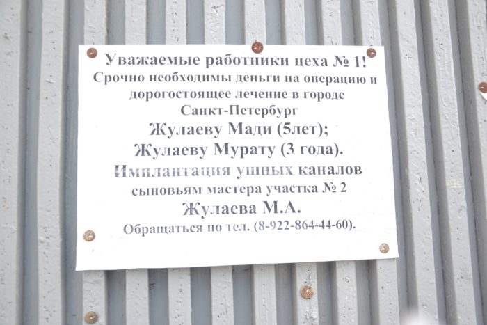 объява