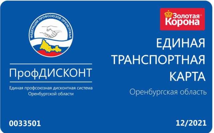 Карта новая+