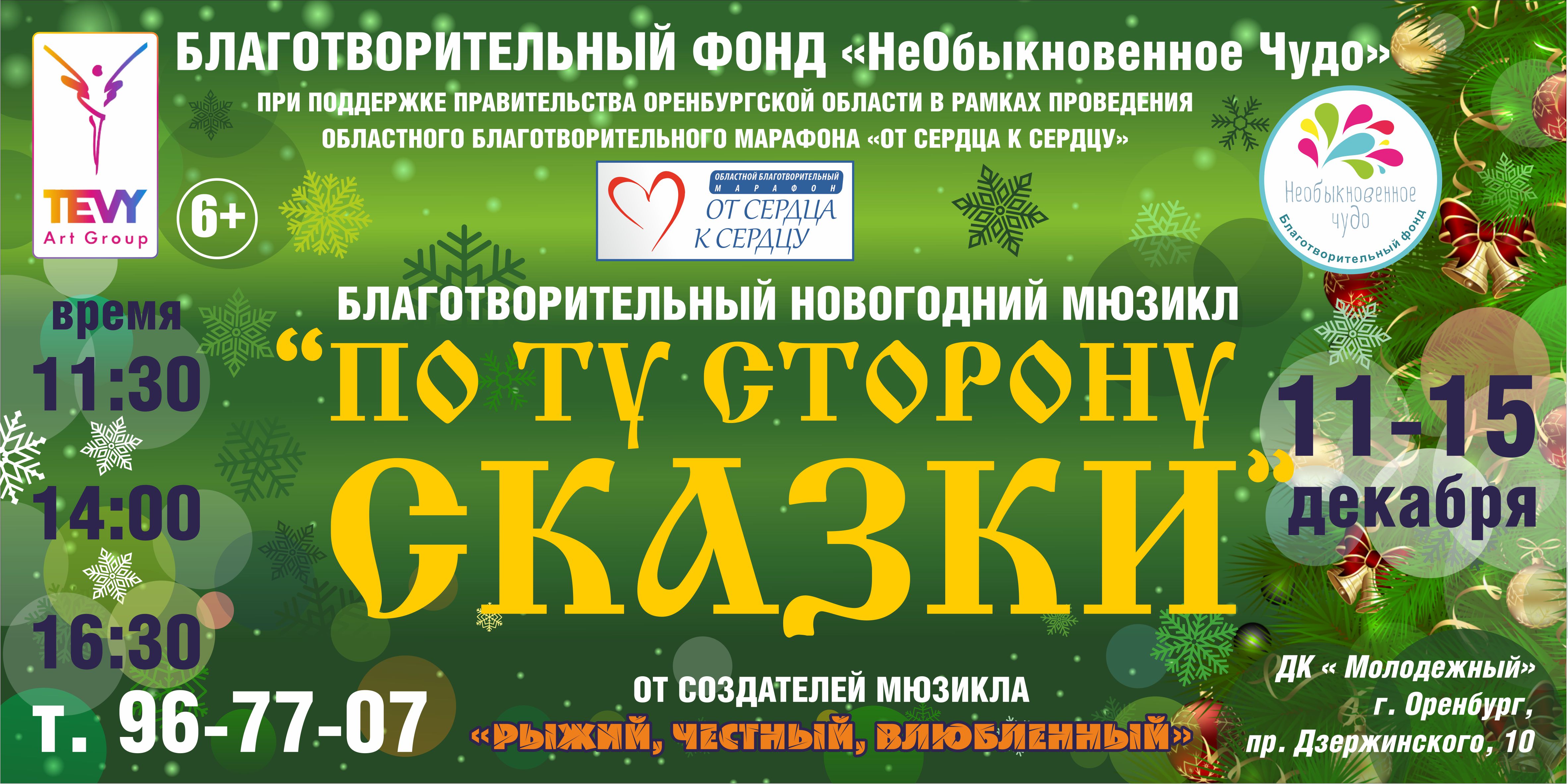 Детский Новогодний Текст Детский Новогодний Текст