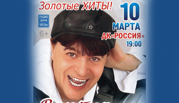 королев