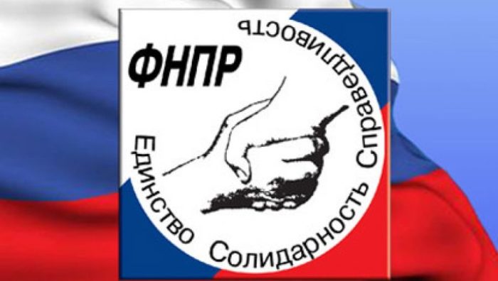 FNPR-1-900×509