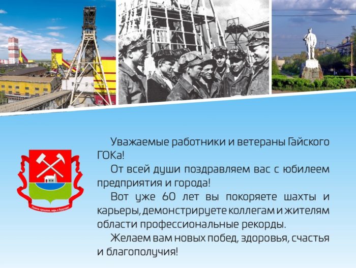 гай открытка_page-00011