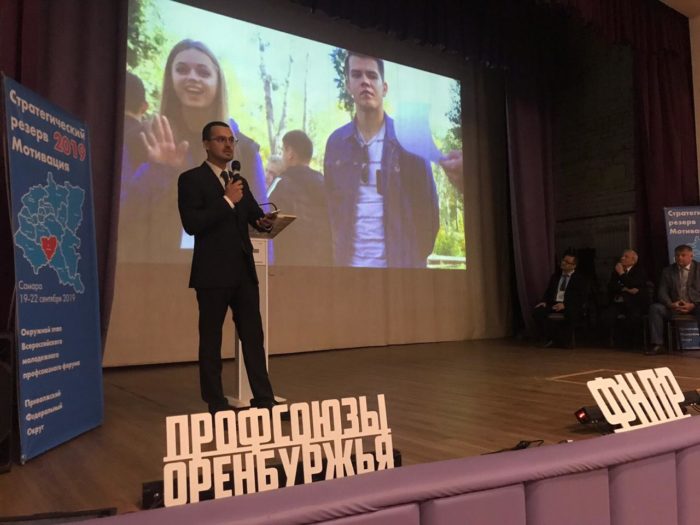Чирков СтратРезерв