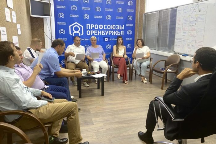 оргкомитет профактив