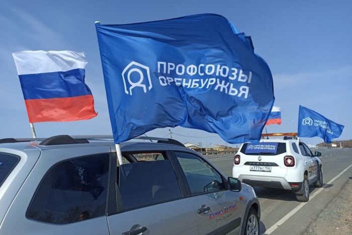 автопробег