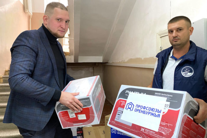 гумпомощь