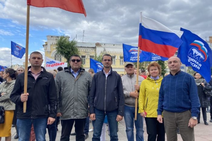 митинг