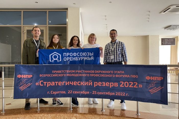 стратрезерв