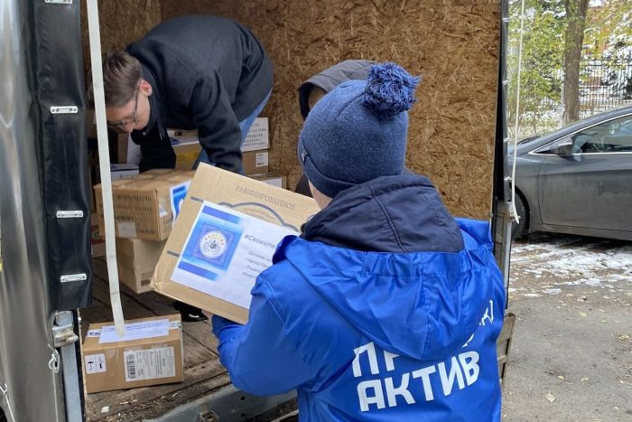 гумпомощь