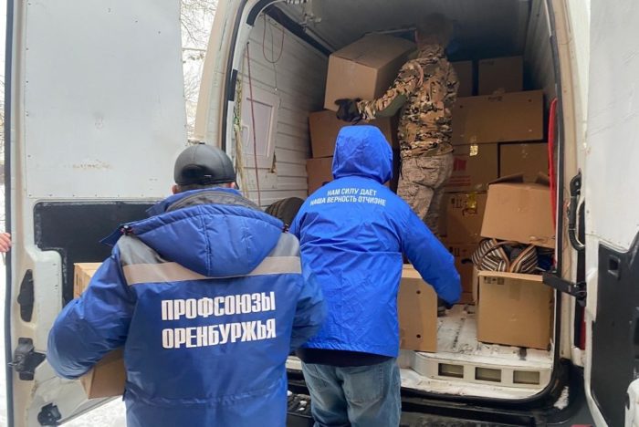 гумпомощь детские подарки