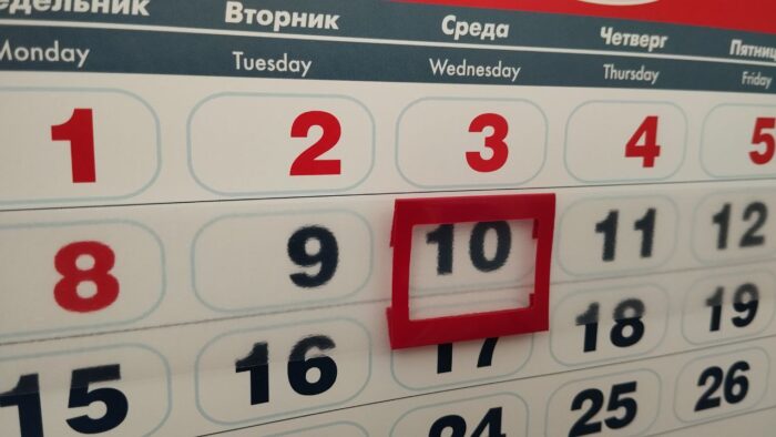 календарь праздники
