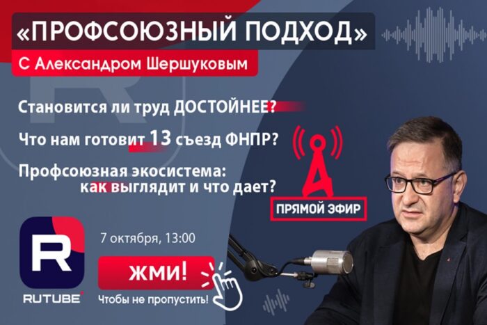 Шершуков